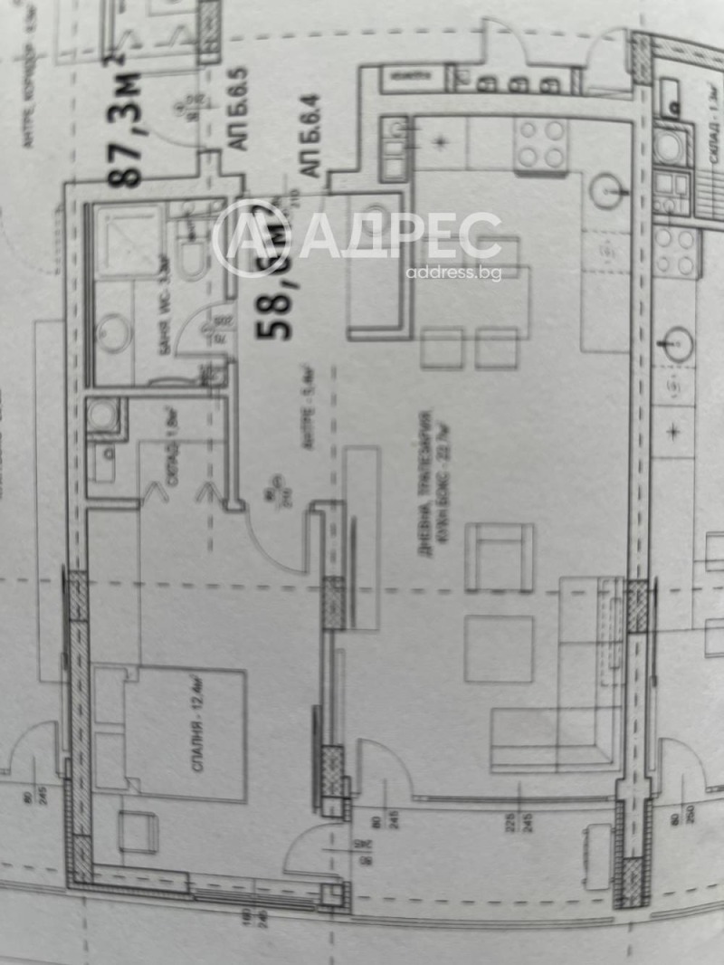 Продава 2-СТАЕН, гр. София, Карпузица, снимка 4 - Aпартаменти - 47799687