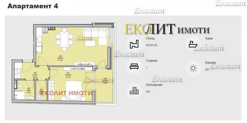 Продава  2-стаен, град София, Левски •  135 580 EUR • ID 45885118 — holmes.bg - [1] 