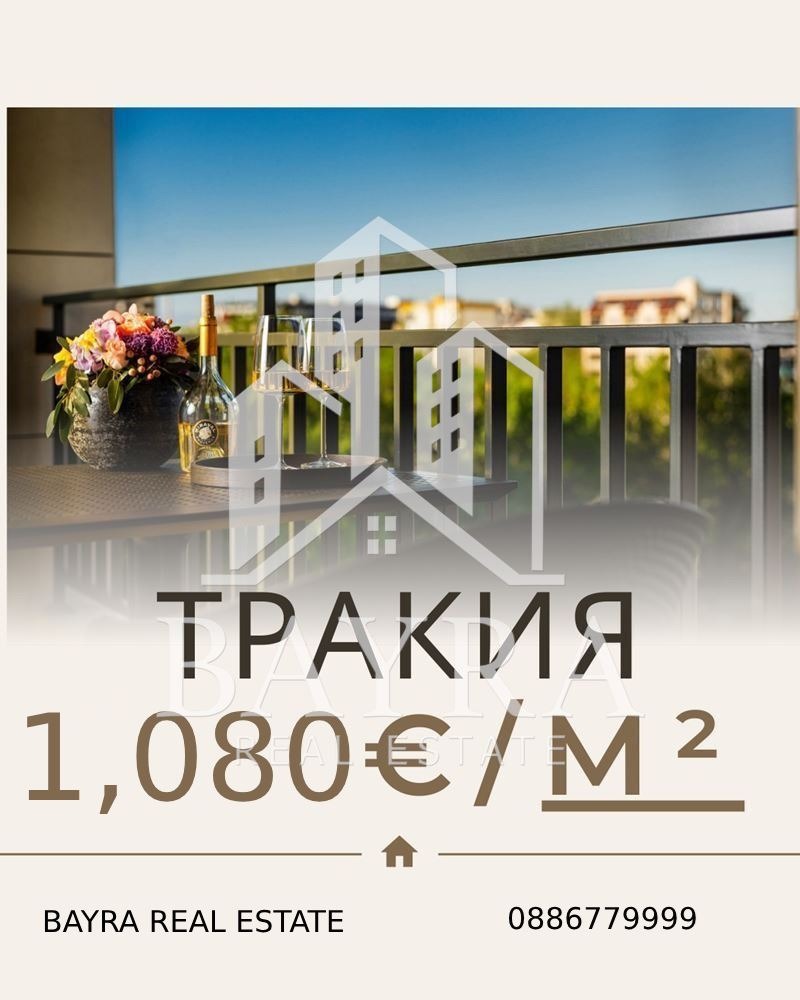 De vânzare  1 dormitor Plovdiv , Traciia , 75 mp | 92639916