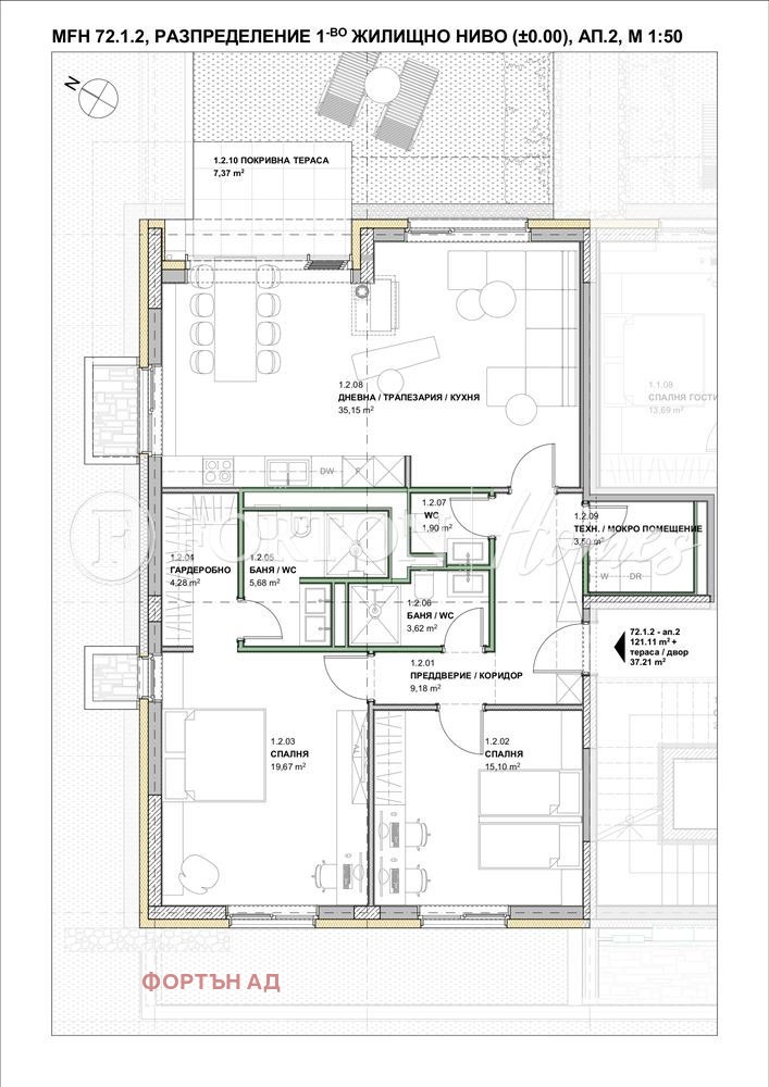À vendre  2 chambres Sofia , m-t Kambanite , 143 m² | 27627539 - image [8]