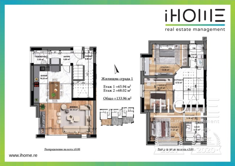 Na prodej  Dům oblast Sofia , Kostinbrod , 137 m2 | 35558050 - obraz [12]