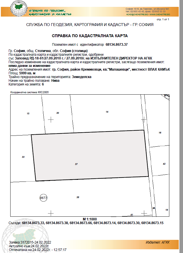 Na sprzedaż  Działka Sofia , Malaszewci , 6000 mkw | 34237971 - obraz [3]