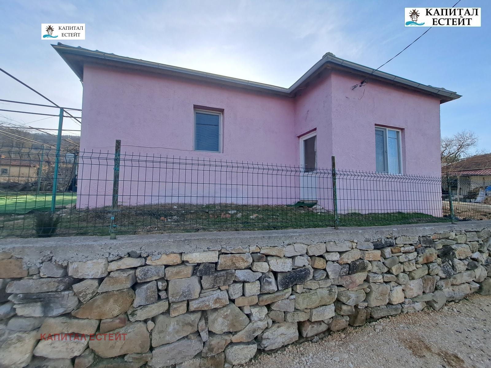 Продава КЪЩА, с. Завет, област Бургас, снимка 15 - Къщи - 55005823