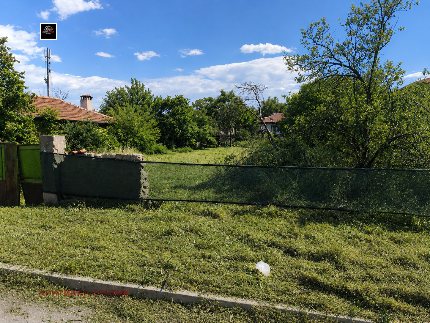 Продава ПАРЦЕЛ, с. Цалапица, област Пловдив, снимка 4 - Парцели - 55030660