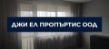 Продава КЪЩА, гр. Перник, Димова махала, снимка 6