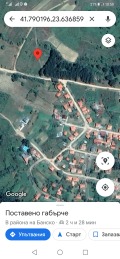 Продава ПАРЦЕЛ, гр. Банско, област Благоевград, снимка 10