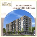 Продава 2-СТАЕН, град Пловдив, Въстанически • 82240 € • 85970633 — Holmes.bg