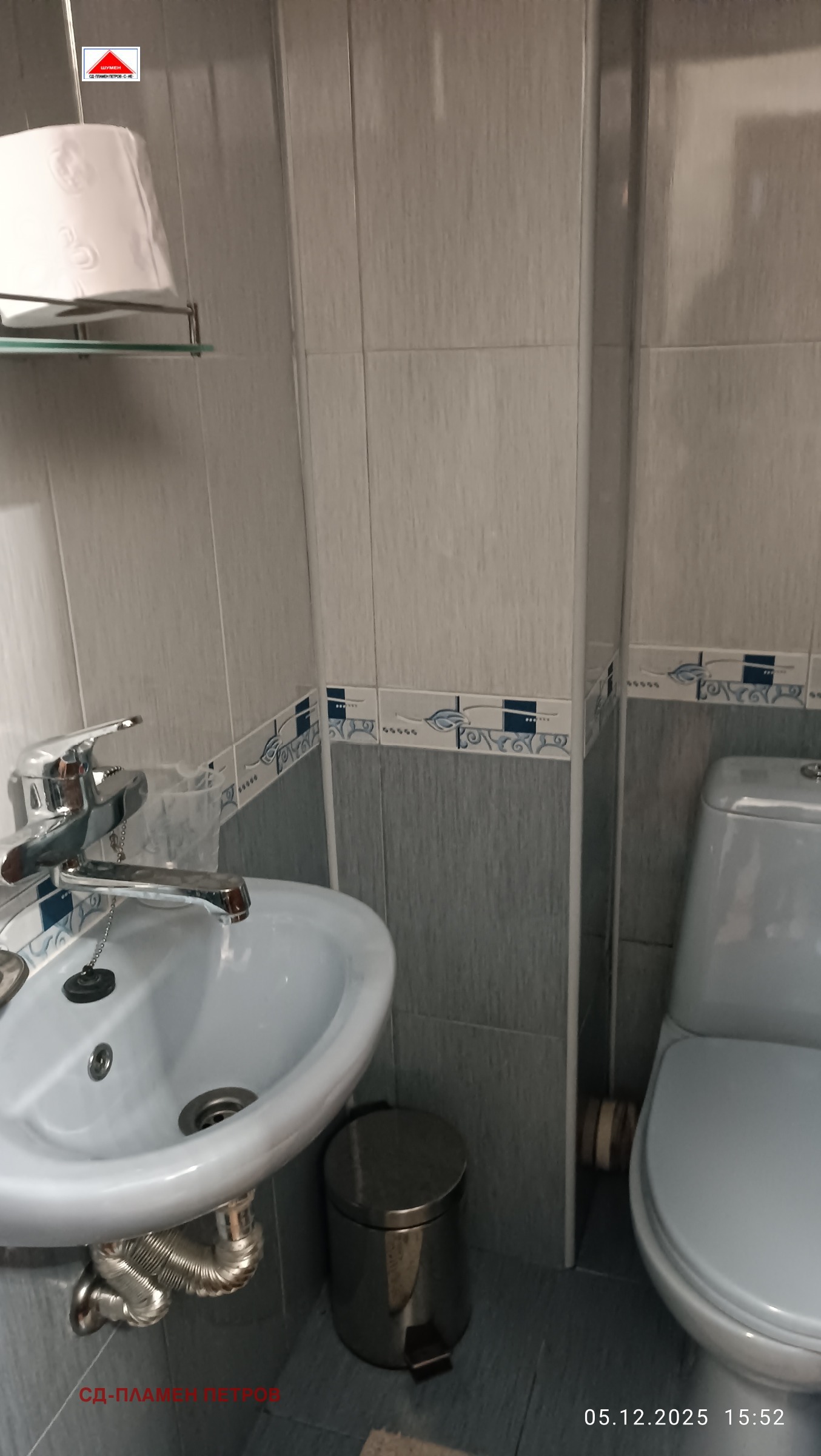 ������� 3-����� | Imot.bg � ����������� 13