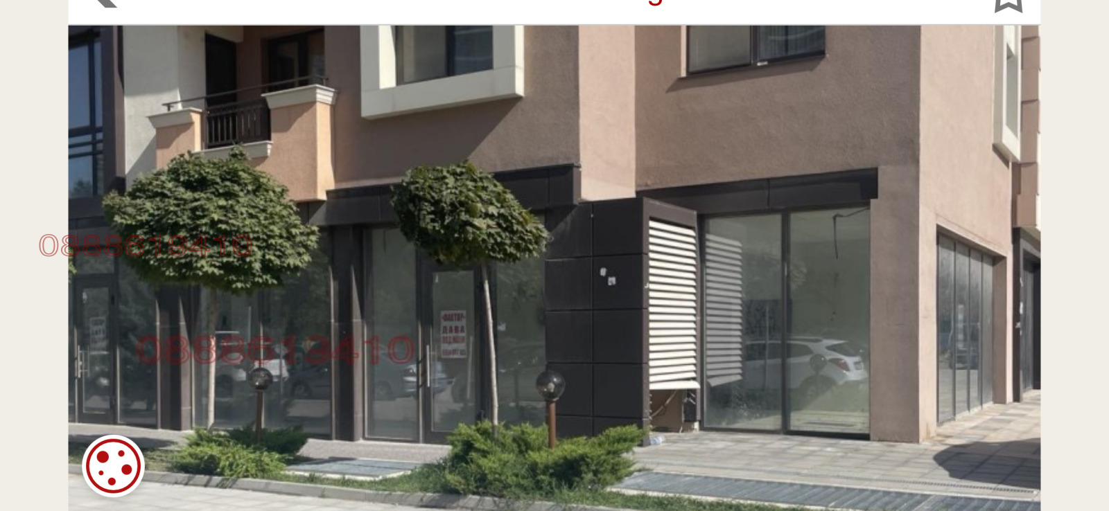 ������� ������� | Imot.bg � ����������� 2