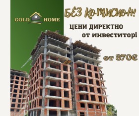 Продажба на тристайни апартаменти в град Пловдив — страница 3 - изображение 11 