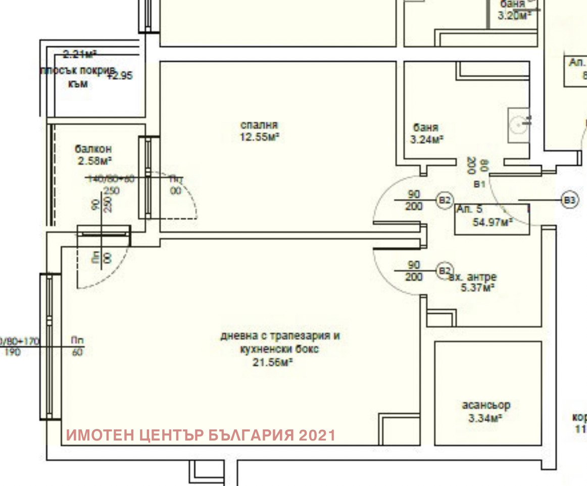 Продава 2-СТАЕН, гр. София, Овча купел 2, снимка 2 - Апартаменти - 52836399