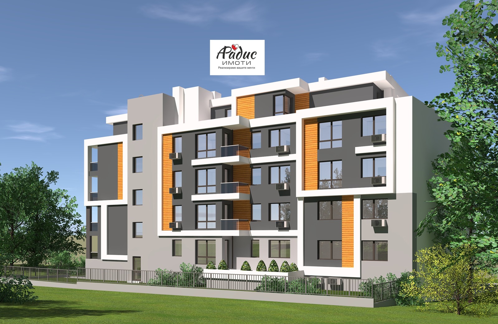 Продава 3-СТАЕН, гр. Стара Загора, Железник - център, снимка 2 - Апартаменти - 47497978