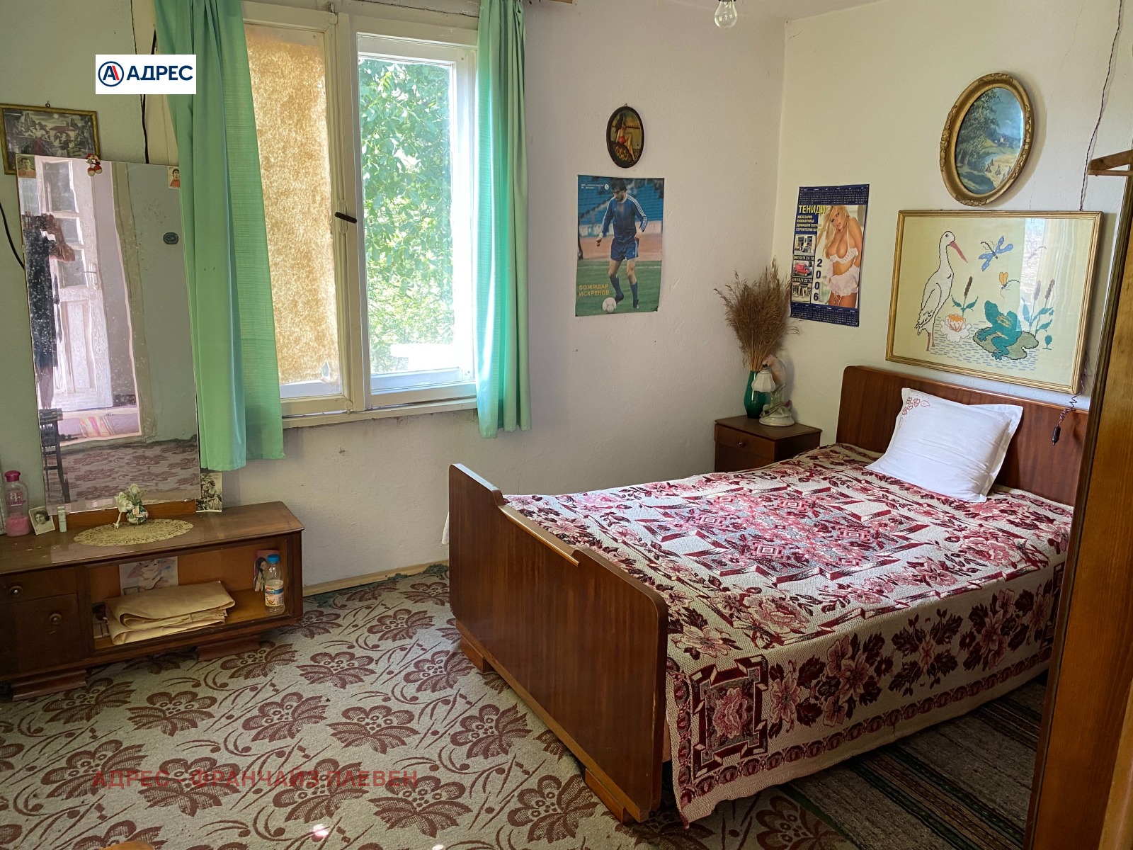 Продава КЪЩА, с. Курново, област Враца, снимка 7 - Къщи - 55361637