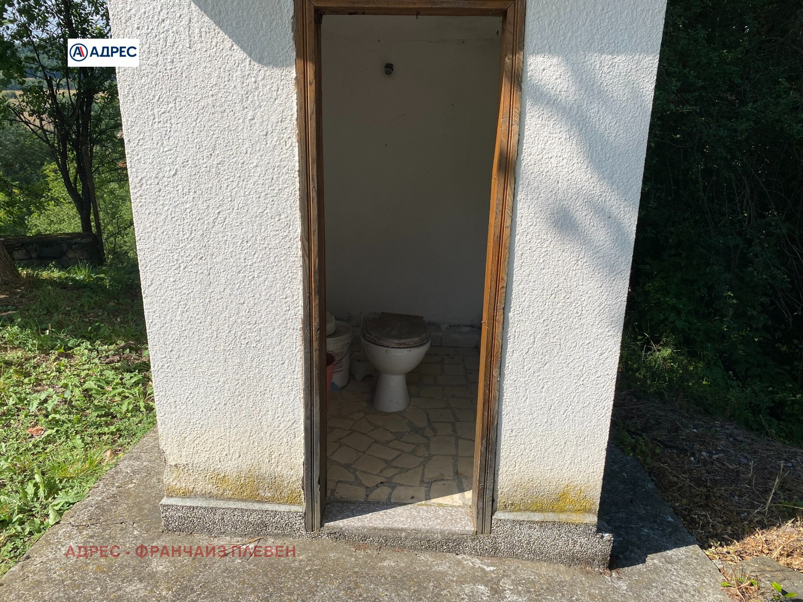 Продава КЪЩА, с. Курново, област Враца, снимка 12 - Къщи - 55361637