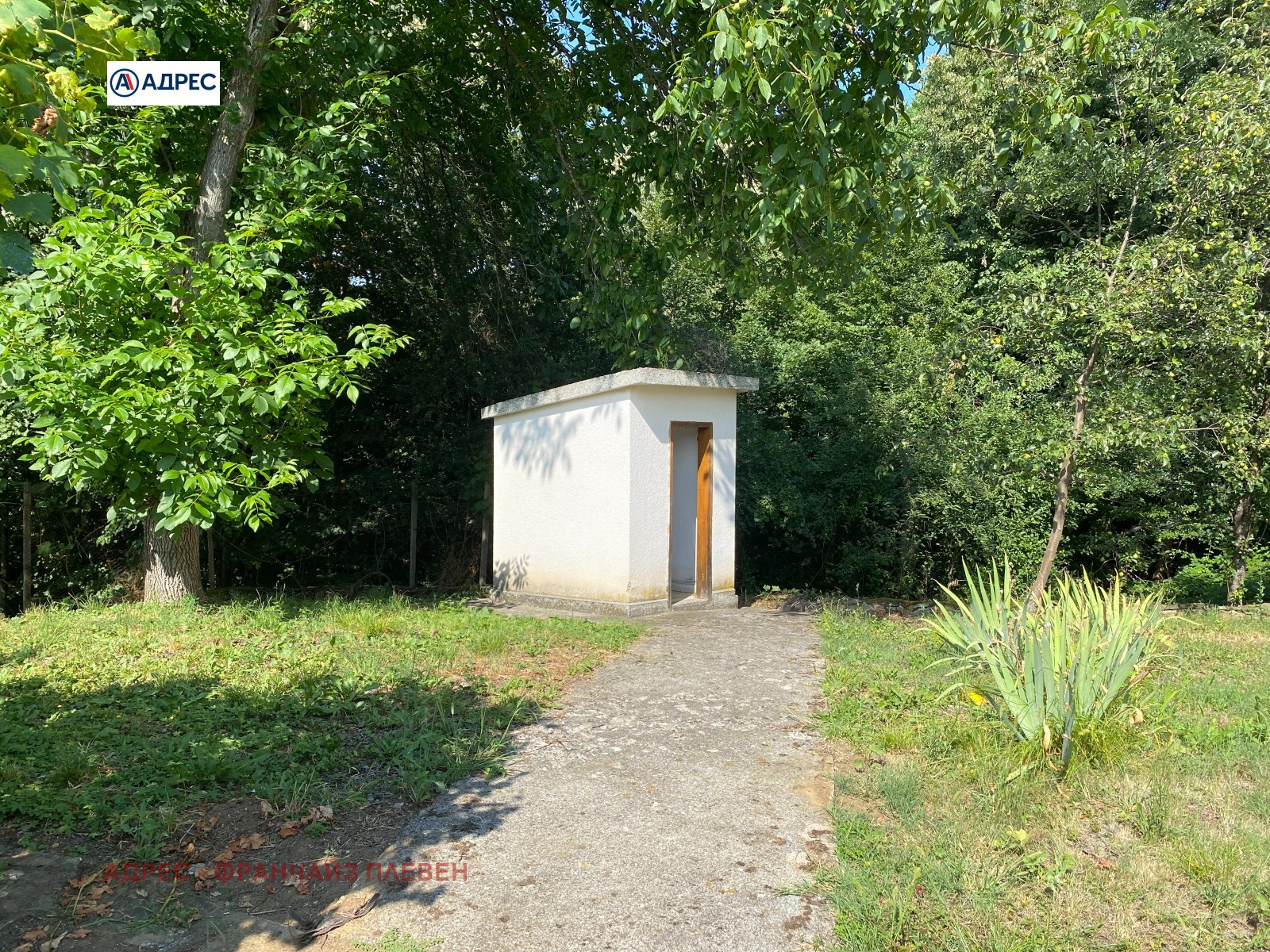 Продава КЪЩА, с. Курново, област Враца, снимка 11 - Къщи - 55361637
