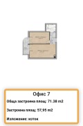Продава ОФИС, гр. София, Оборище, снимка 1