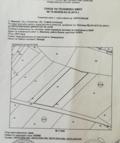 Продава ПАРЦЕЛ, гр. София, гр. Банкя, снимка 2