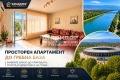 Продава 3-СТАЕН, град Пловдив, Център • 175000 € • 61557219 1