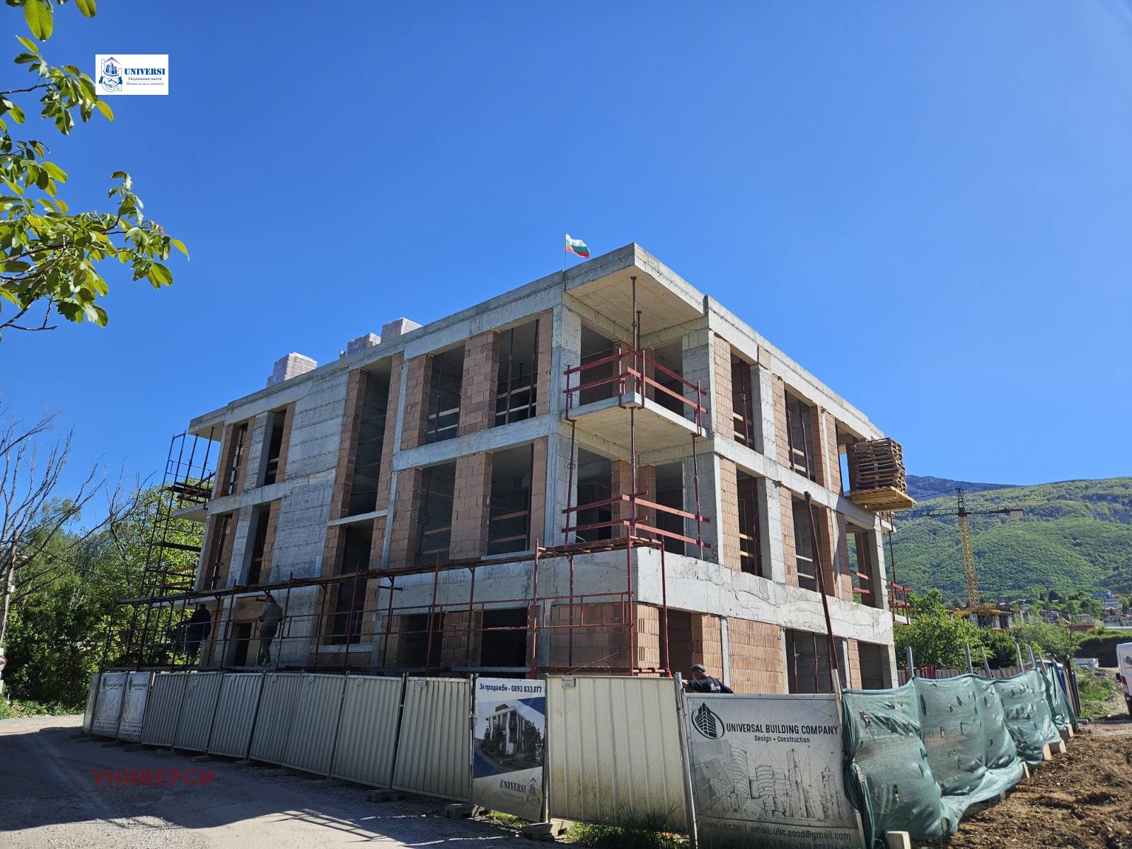 ������� 3-����� | Imot.bg � ����������� 5