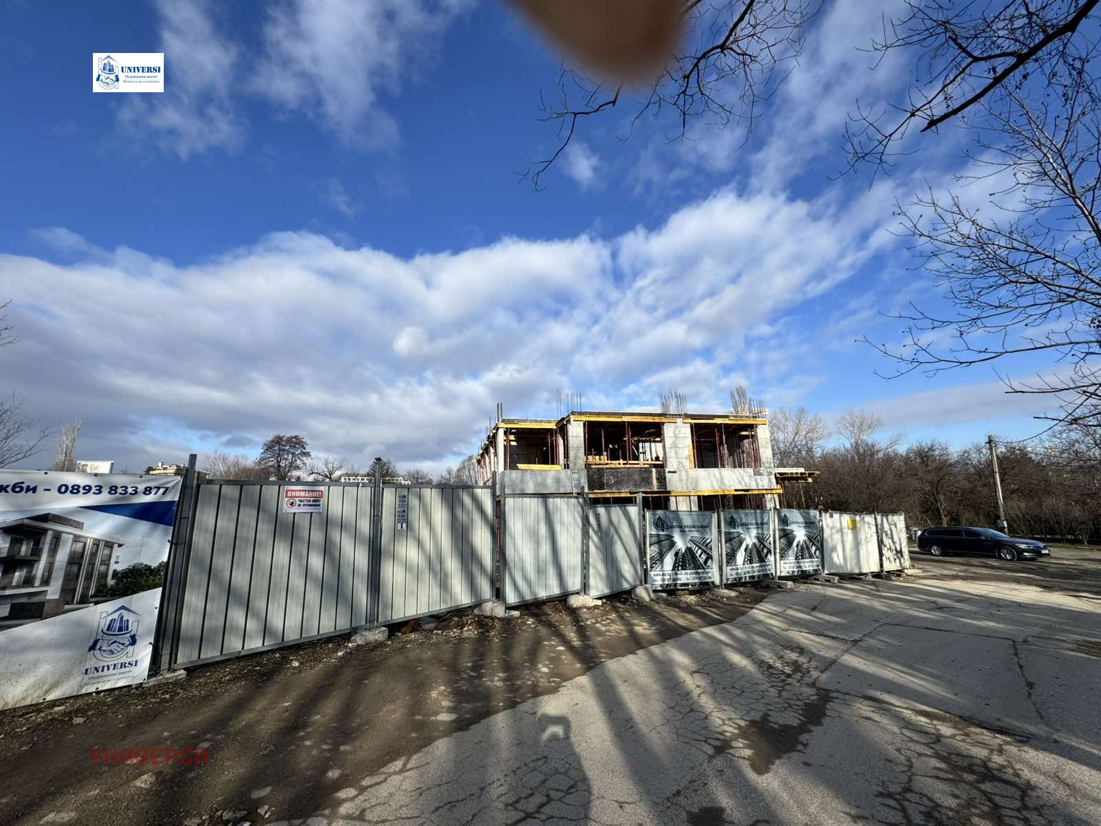 ������� 3-����� | Imot.bg � ����������� 5