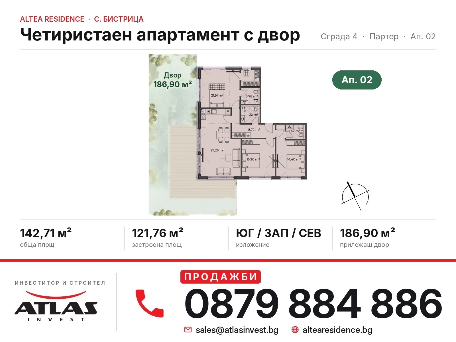 ������� 4-����� | Imot.bg � ����������� 9