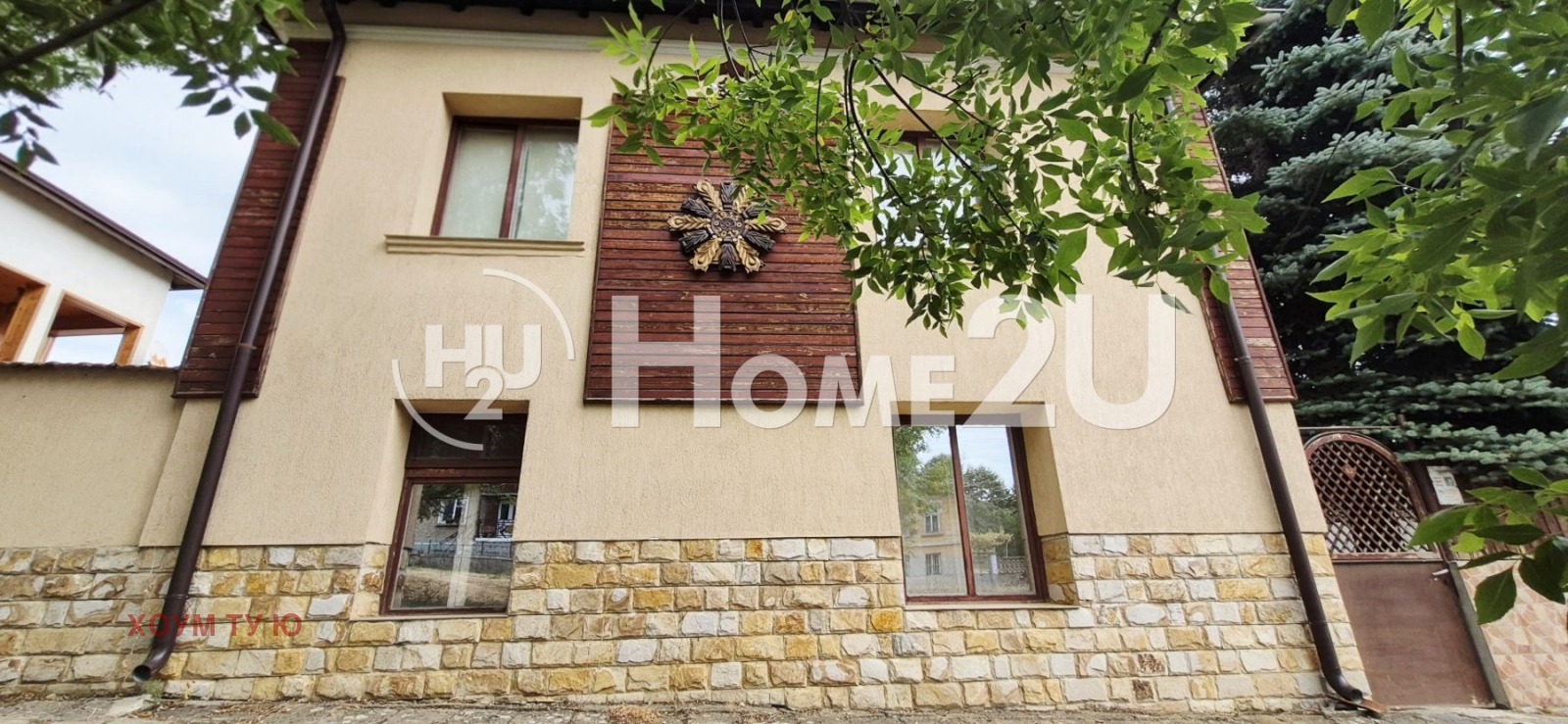 ������� ���� | Imot.bg � ����������� 2
