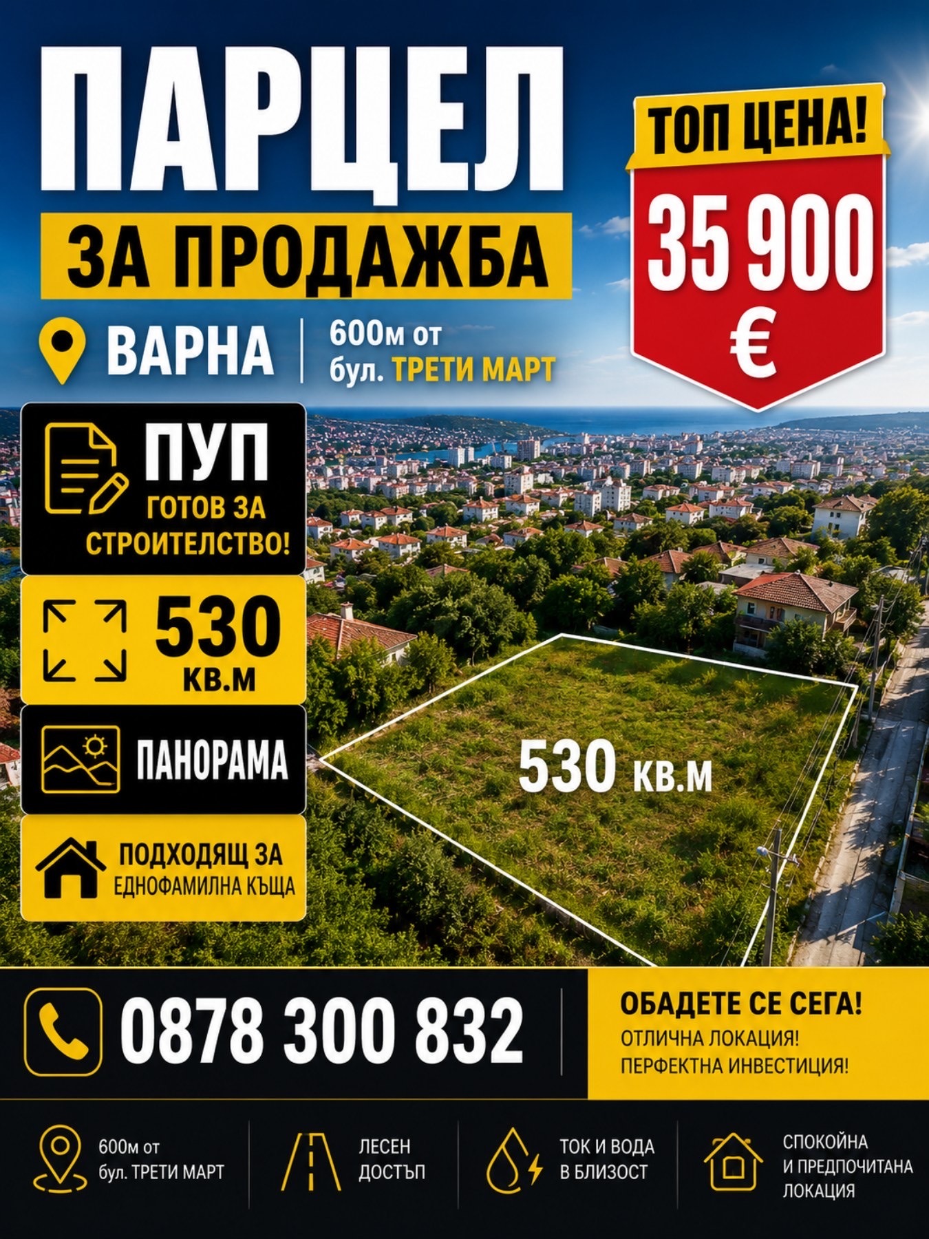 ������� ������ | Imot.bg � ����������� 1