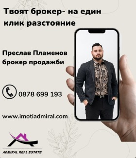 1 quarto Izgrev, Varna 8