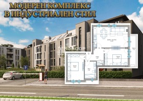 Продажба на тристайни апартаменти в град Пловдив — страница 10 - изображение 15 