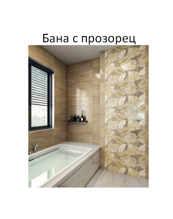 Продава 2-СТАЕН, гр. София, Сухата река, снимка 6 - Aпартаменти - 49115521