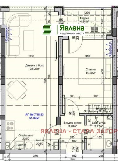 Продава  2-стаен, град Стара Загора, Железник - център • 61 000 EUR • ID 90391731 — holmes.bg - [1] 