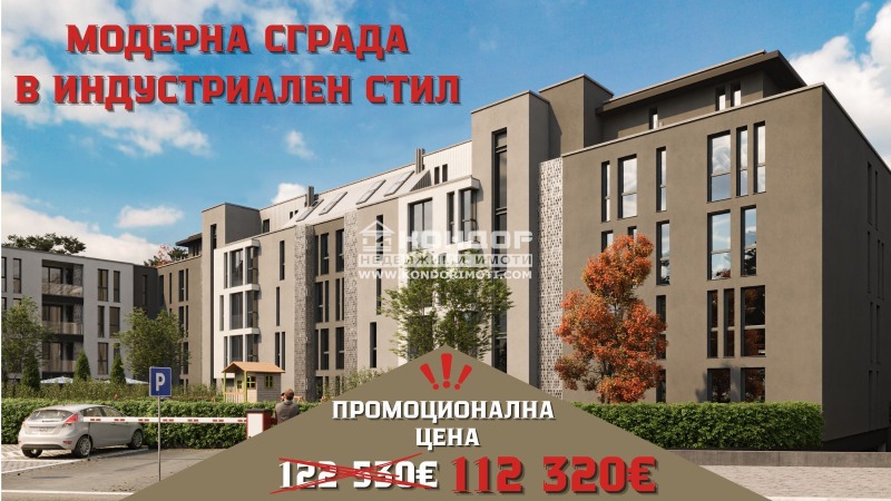 Продава 3-СТАЕН, гр. Пловдив, Христо Смирненски, снимка 1 - Aпартаменти - 45116060