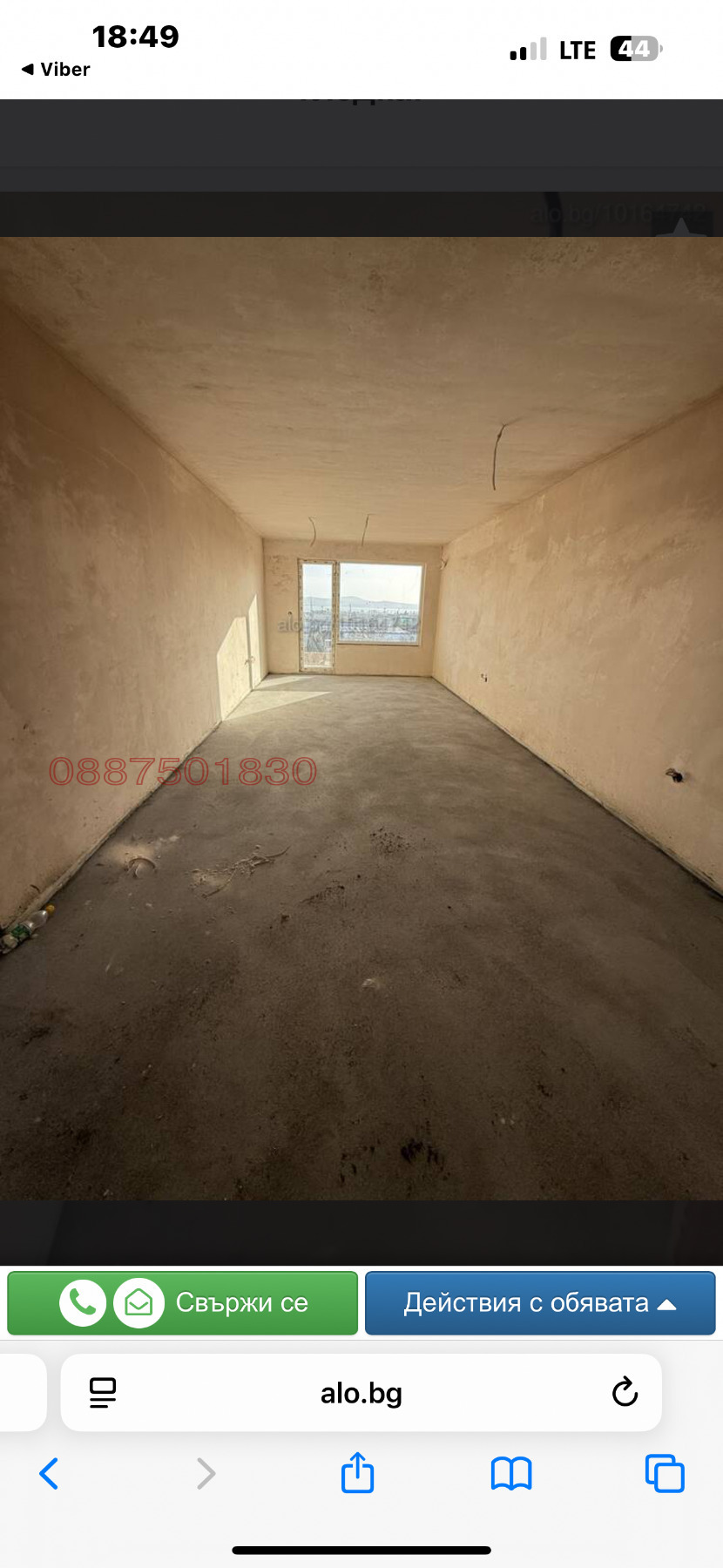Продава 3-СТАЕН, гр. Бургас, Славейков, снимка 7 - Апартаменти - 56512607