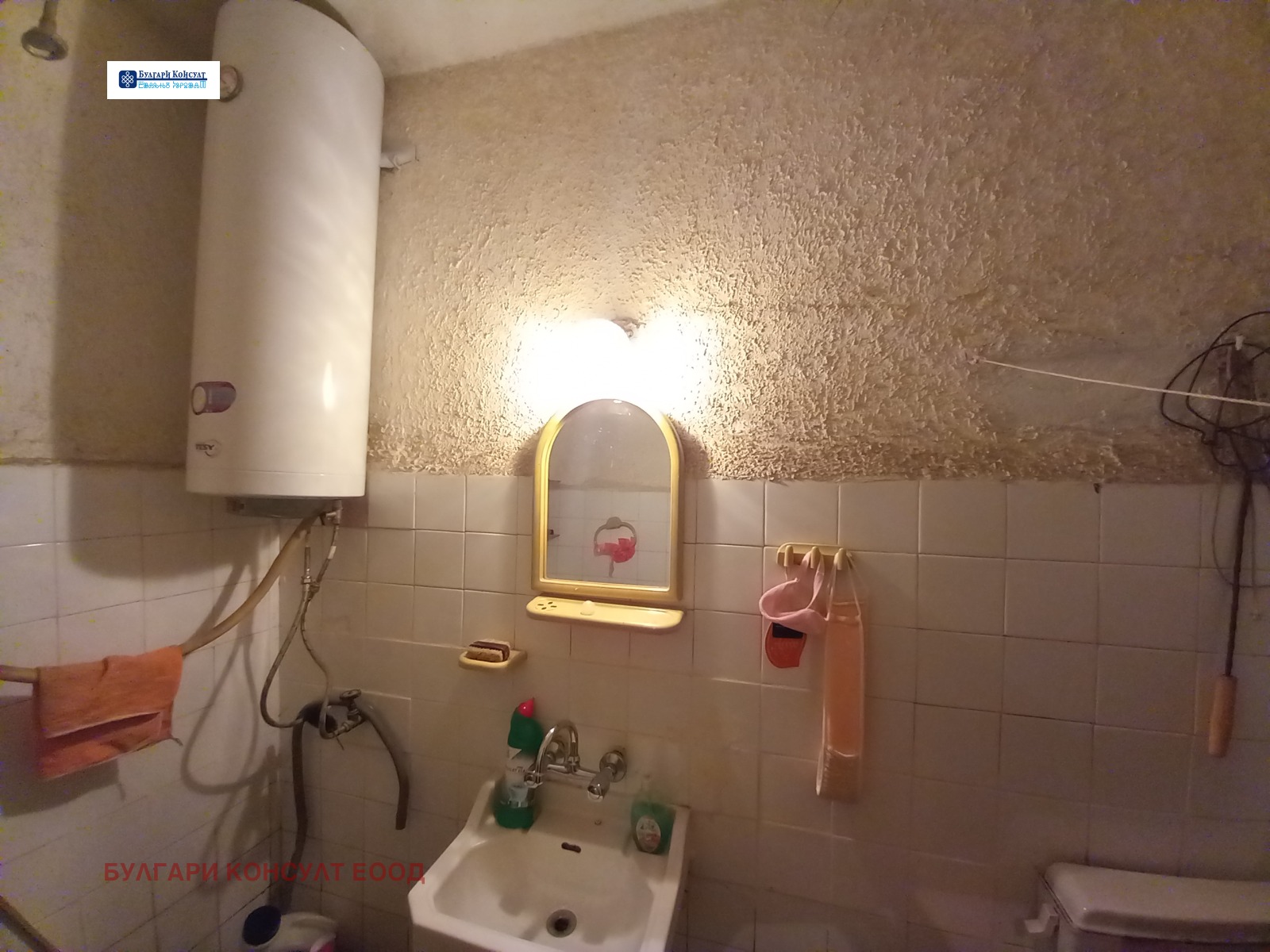 Продава 2-СТАЕН | Imot.bg — изображение 17