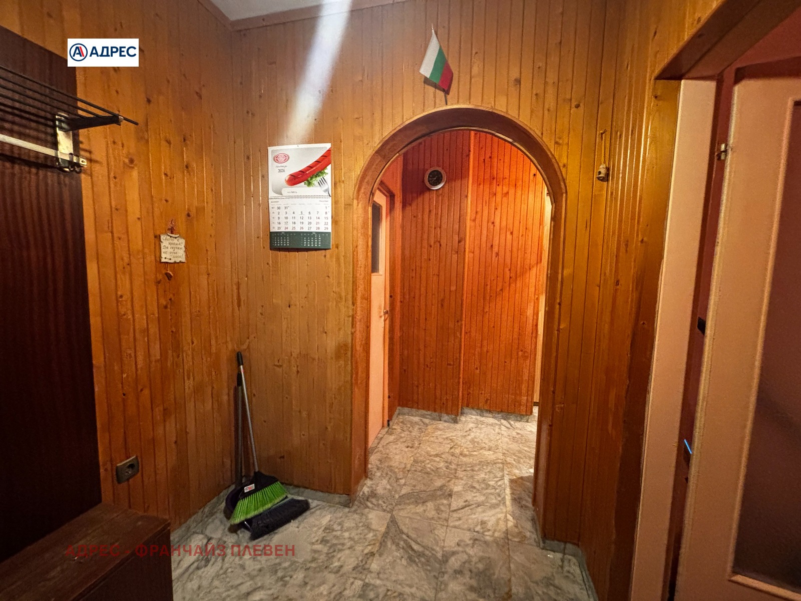 ������� 2-����� | Imot.bg � ����������� 6