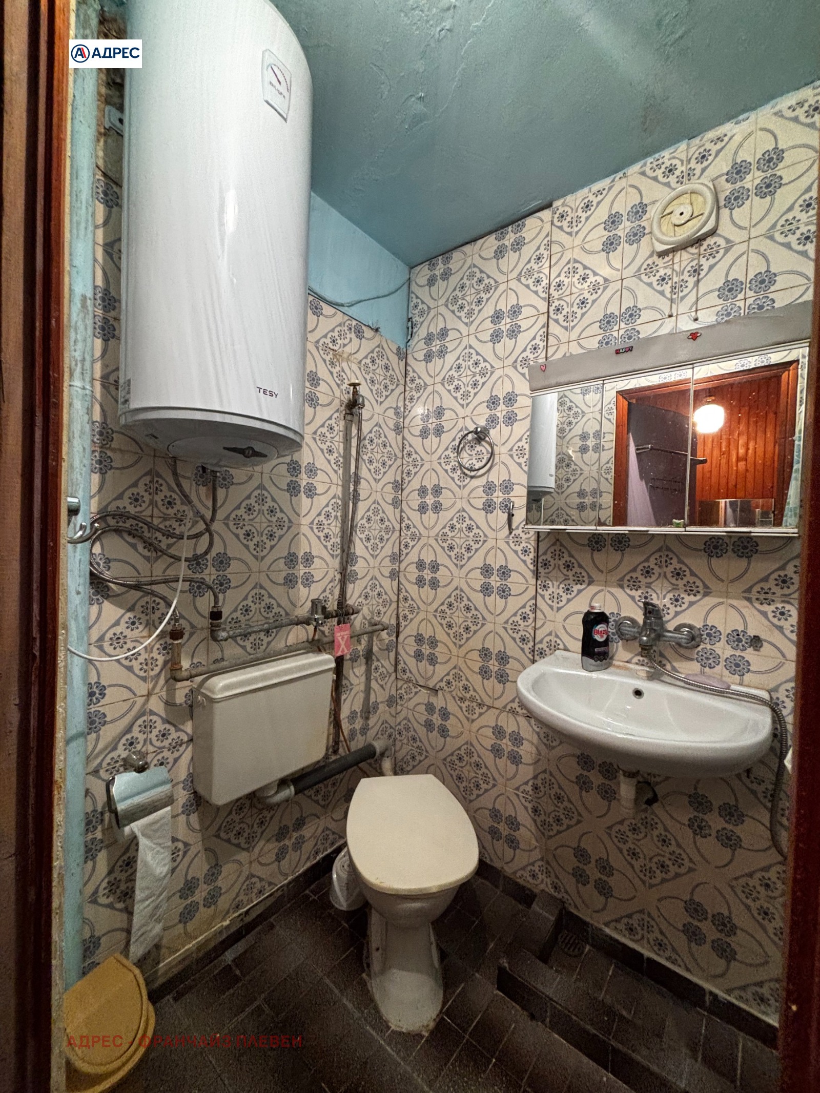 ������� 2-����� | Imot.bg � ����������� 8