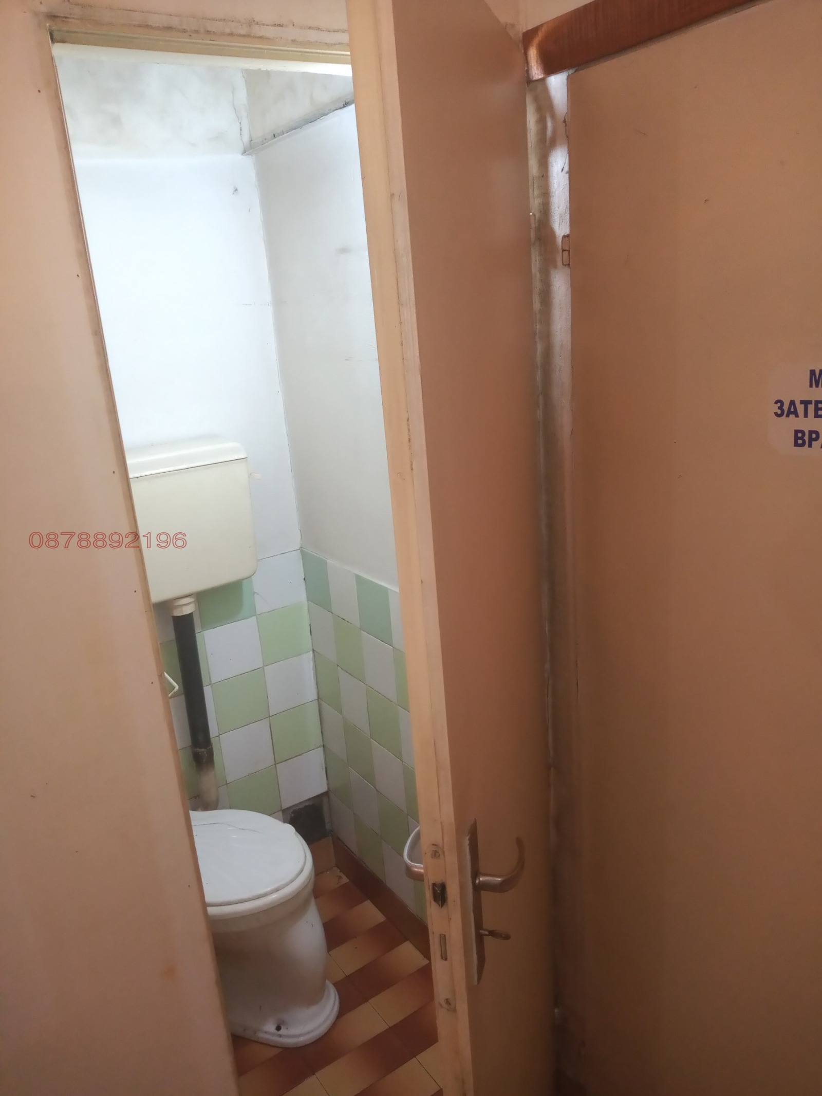 Продава 3-СТАЕН | Imot.bg — изображение 14