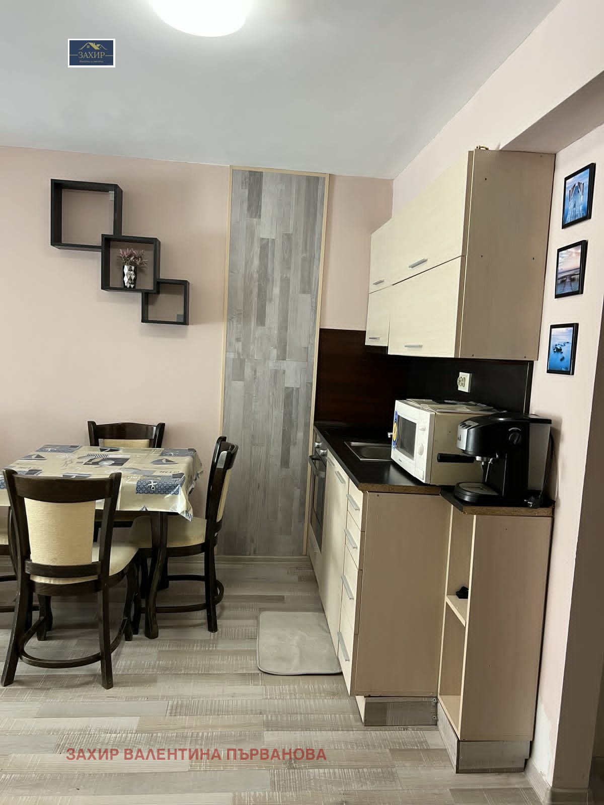 ������� 3-����� | Imot.bg � ����������� 5