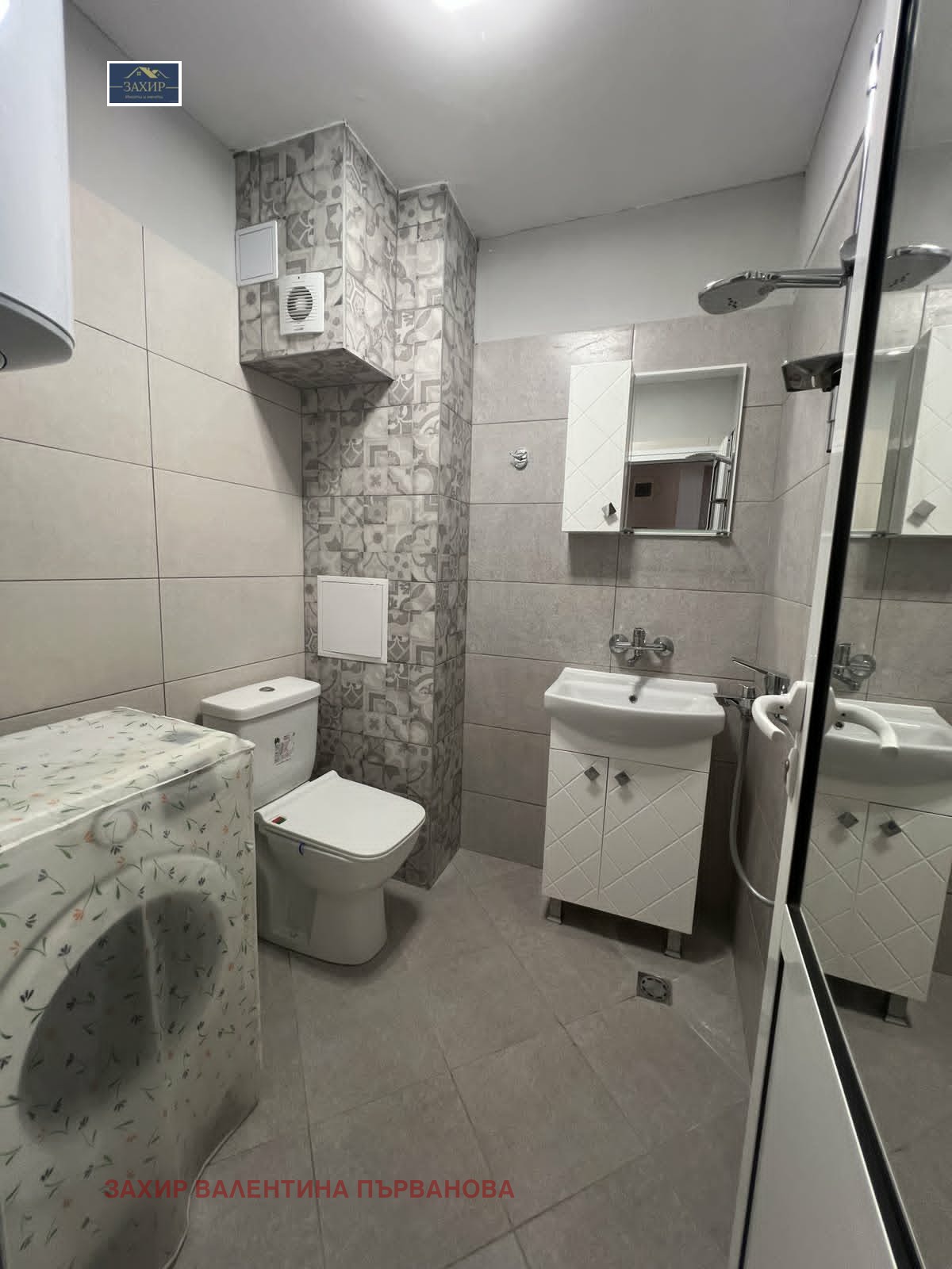 ������� 3-����� | Imot.bg � ����������� 14
