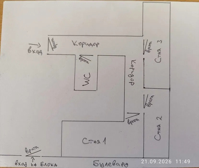 ������� 3-����� | Imot.bg � ����������� 6