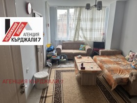 2-стаен град Кърджали, Веселчане