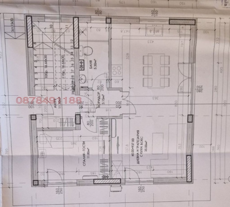 Продава КЪЩА, с. Бистрица, област София-град, снимка 2 - Къщи - 48498911