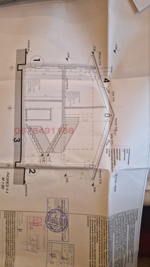 Продава КЪЩА, с. Бистрица, област София-град, снимка 4 - Къщи - 48498911