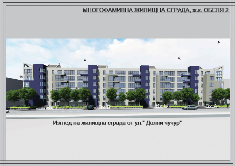 Zu verkaufen  Гараж, Паркомясто Sofia , Obelja 2 , 57 qm | 92132653 - Bild [9]