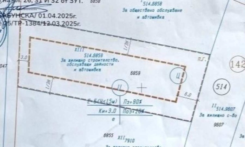 Satılık  Komplo Pernik , Iztok , 1200 metrekare | 60265331 - görüntü [2]