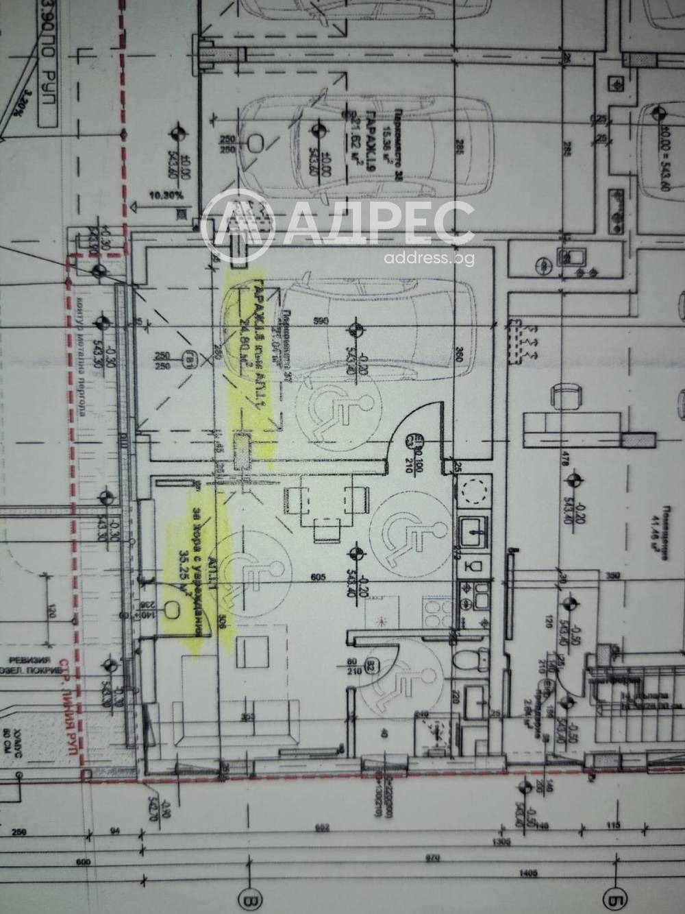 Продава 1-СТАЕН, гр. София, Банишора, снимка 3 - Апартаменти - 53679384