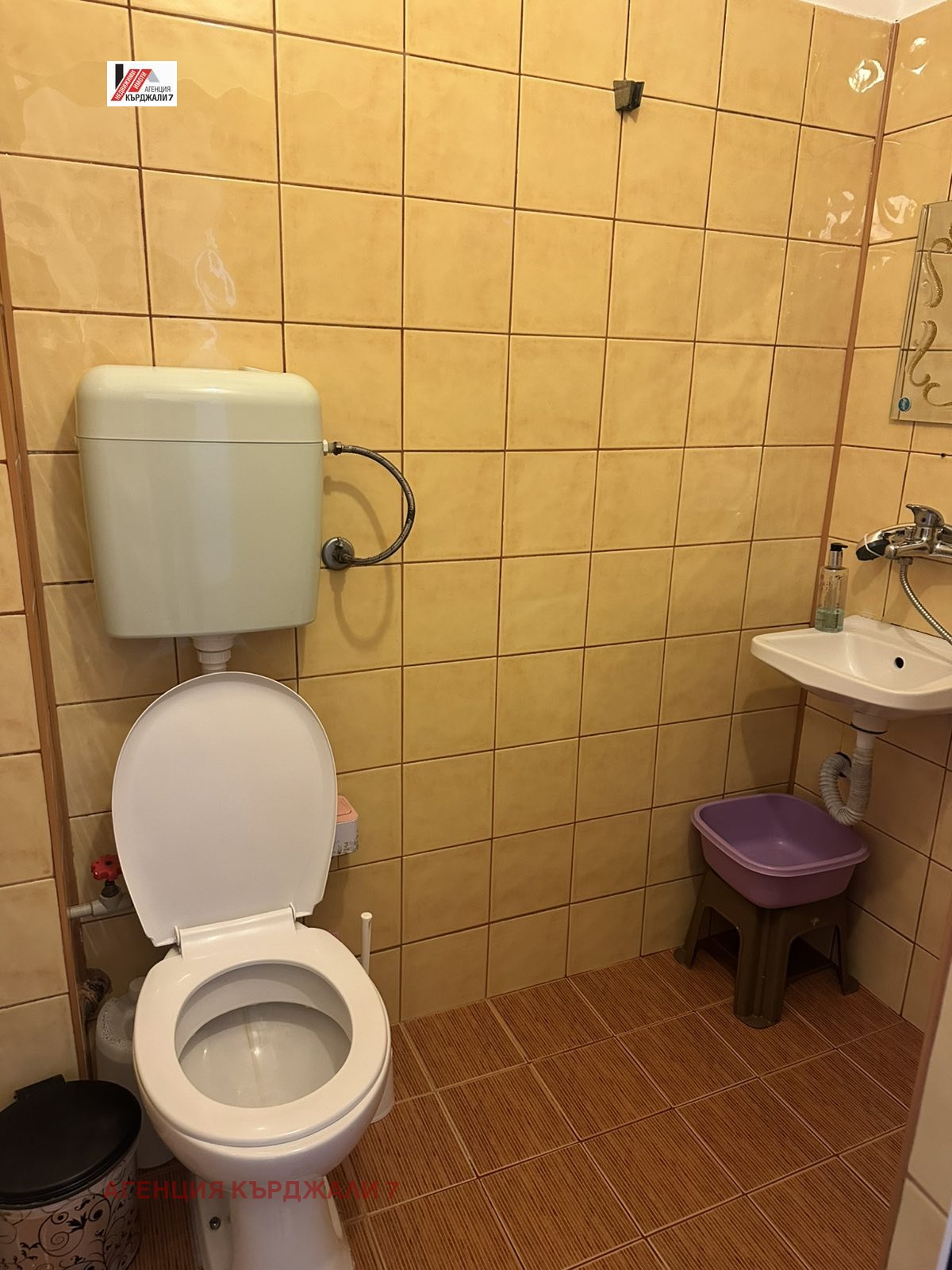 Продава 2-СТАЕН, гр. Кърджали, Център, снимка 14 - Апартаменти - 54287006