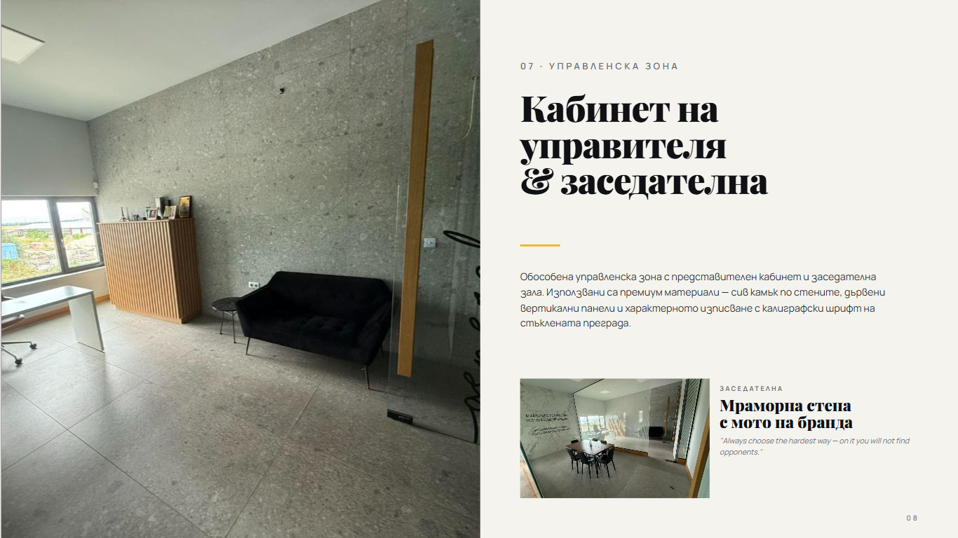 Продава БИЗНЕС ИМОТ, гр. Божурище, област София област, снимка 5 - Други - 55811346