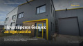Продава БИЗНЕС ИМОТ, гр. Божурище, област София област, снимка 1