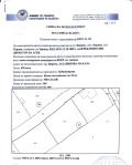 Продава ПАРЦЕЛ, град Перник, Църква • 35750 € • 54266270 — Holmes.bg
